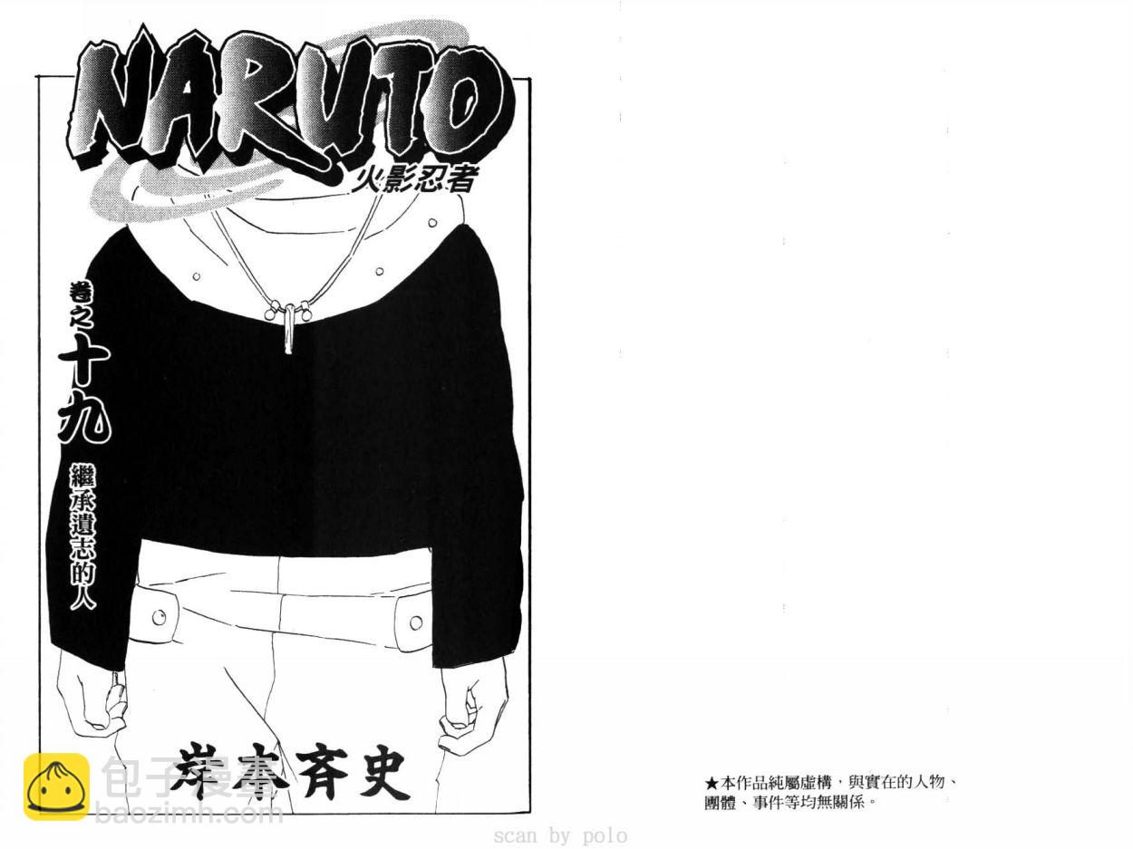 第19卷2