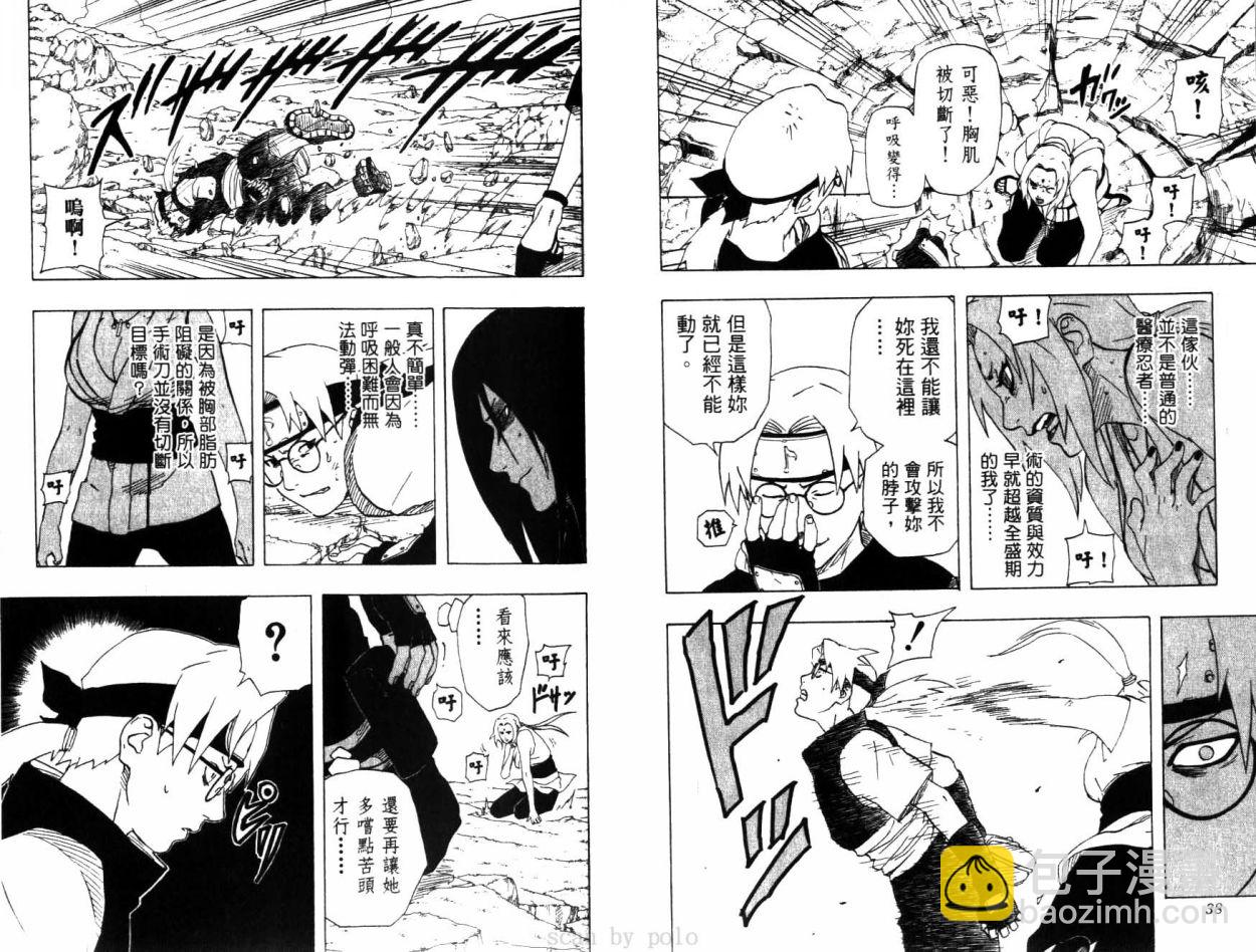 第19卷20