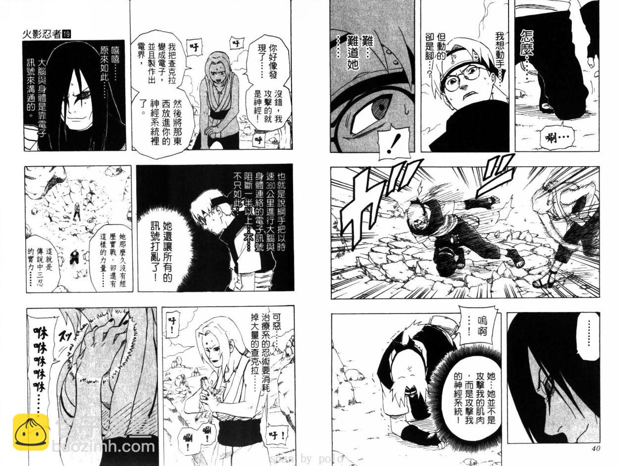 第19卷21
