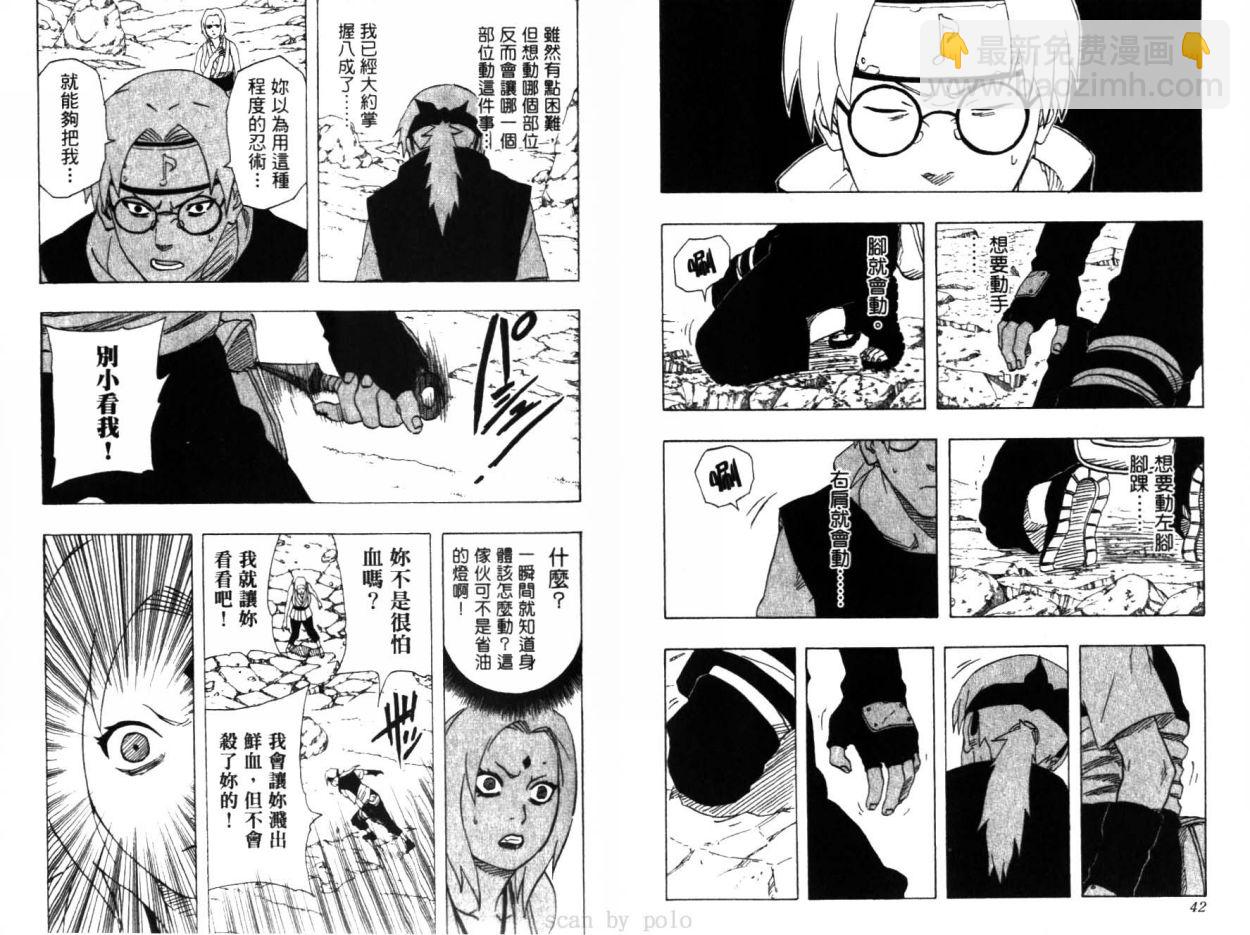 第19卷22