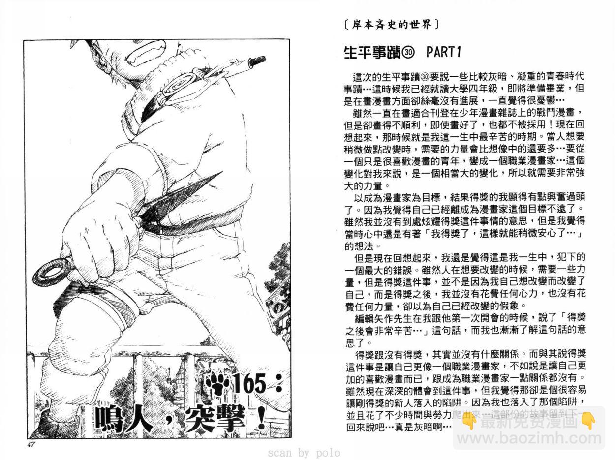 第19卷24
