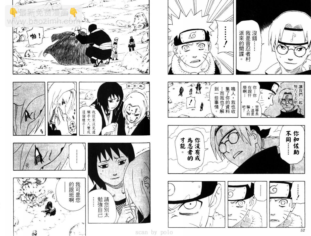 第19卷27