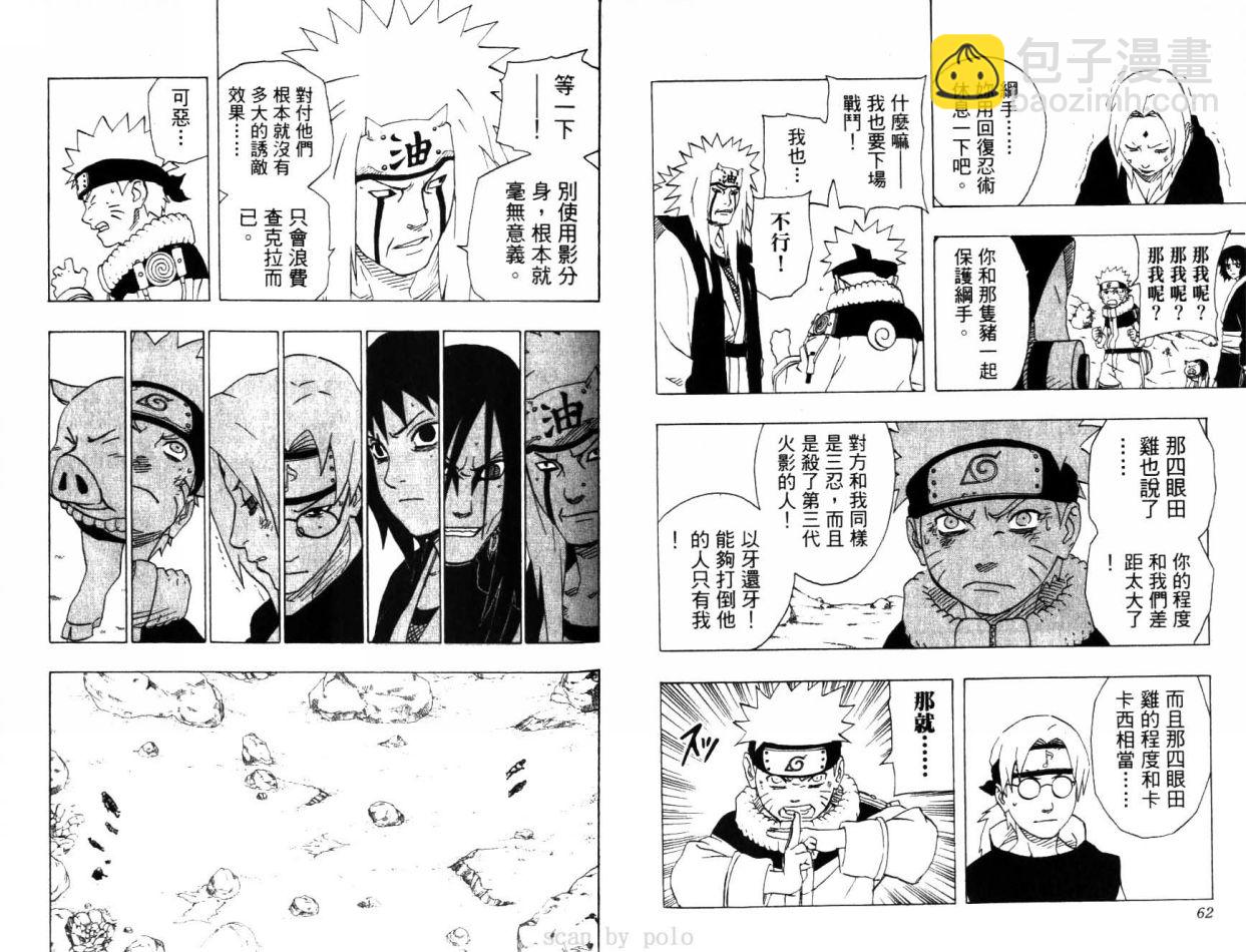 第19卷32
