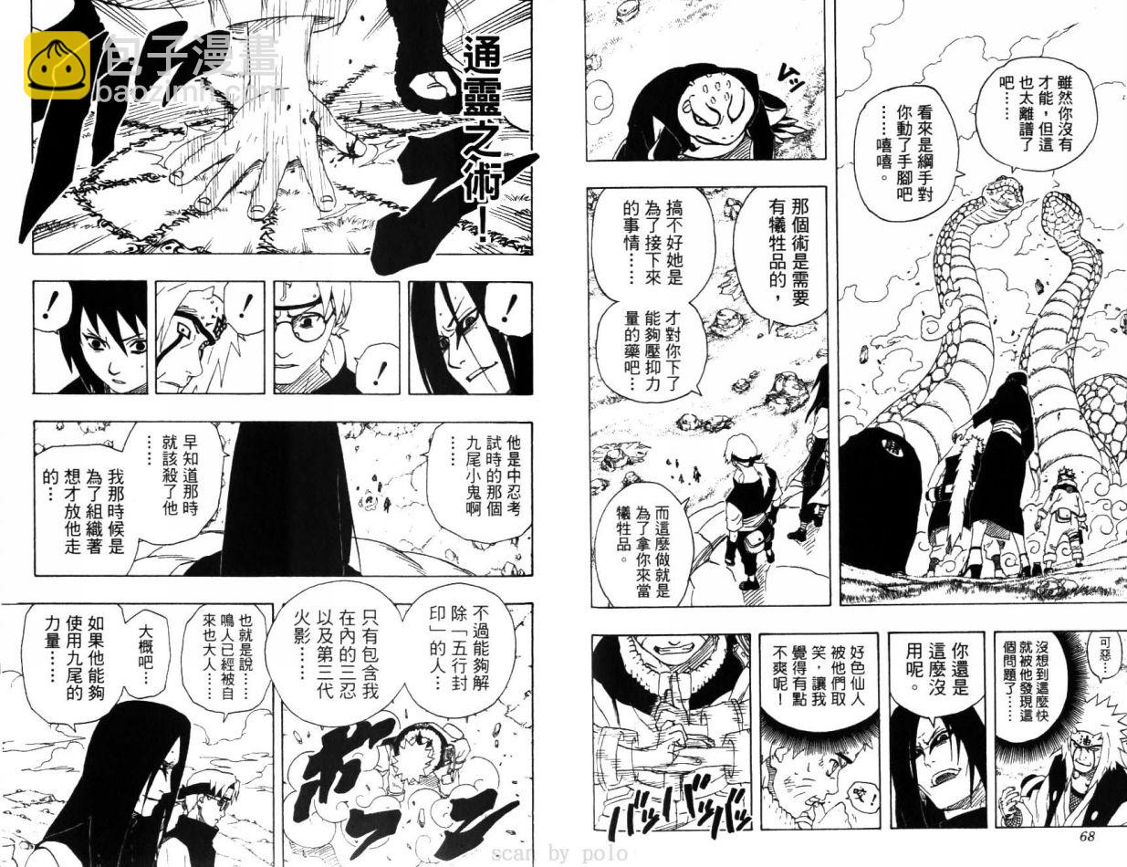 第19卷35