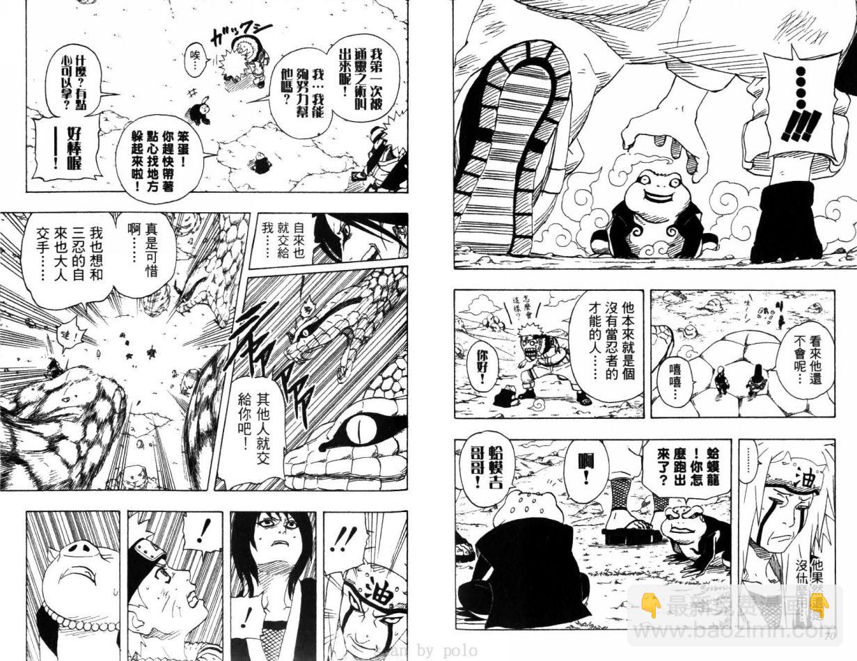 第19卷36