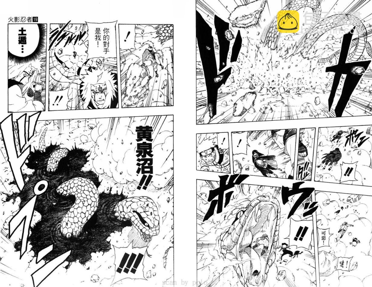 第19卷37