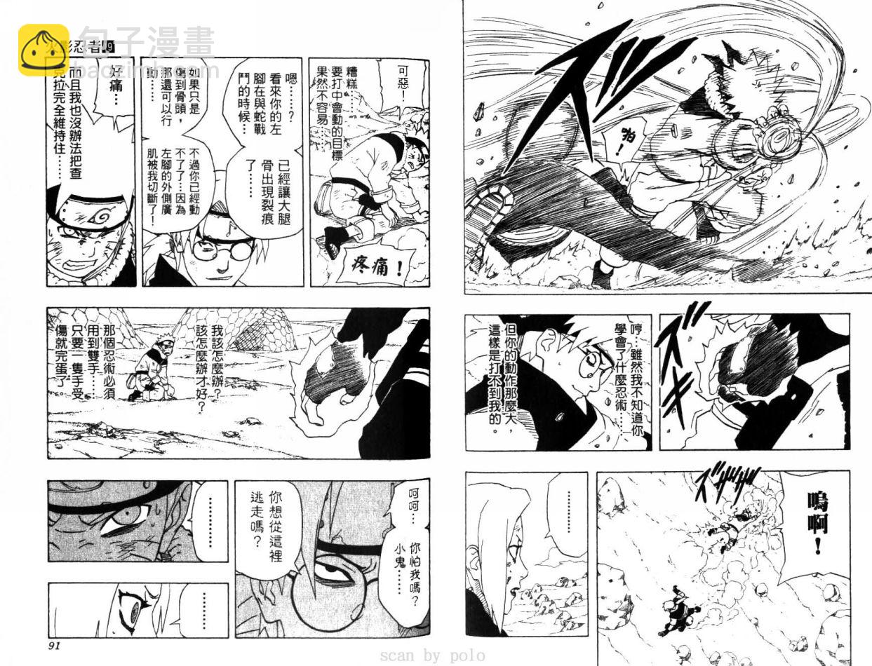 第19卷50