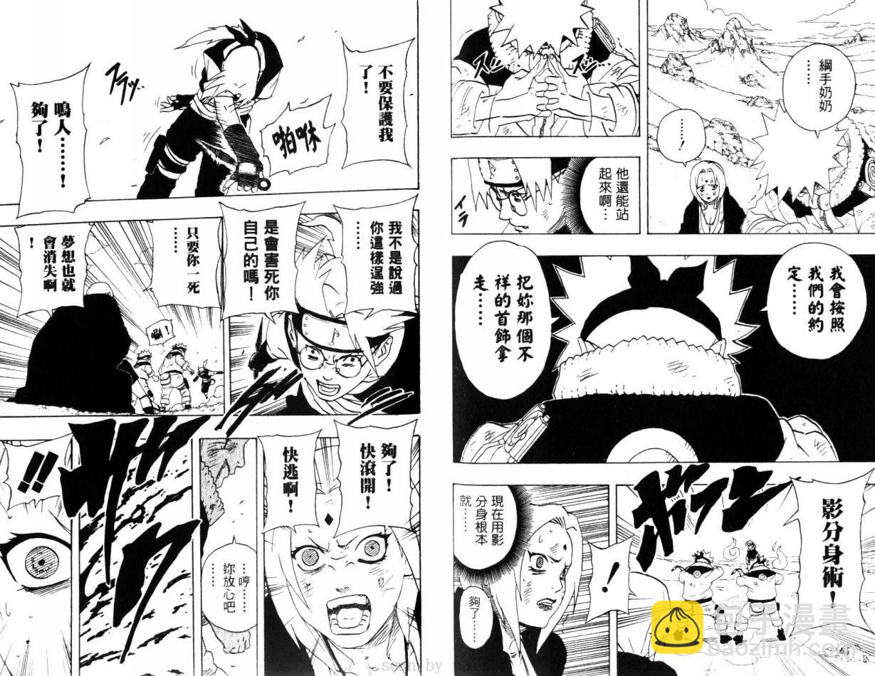 第19卷54