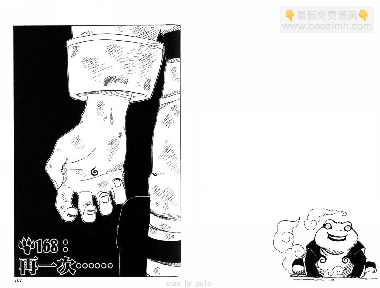 第19卷58