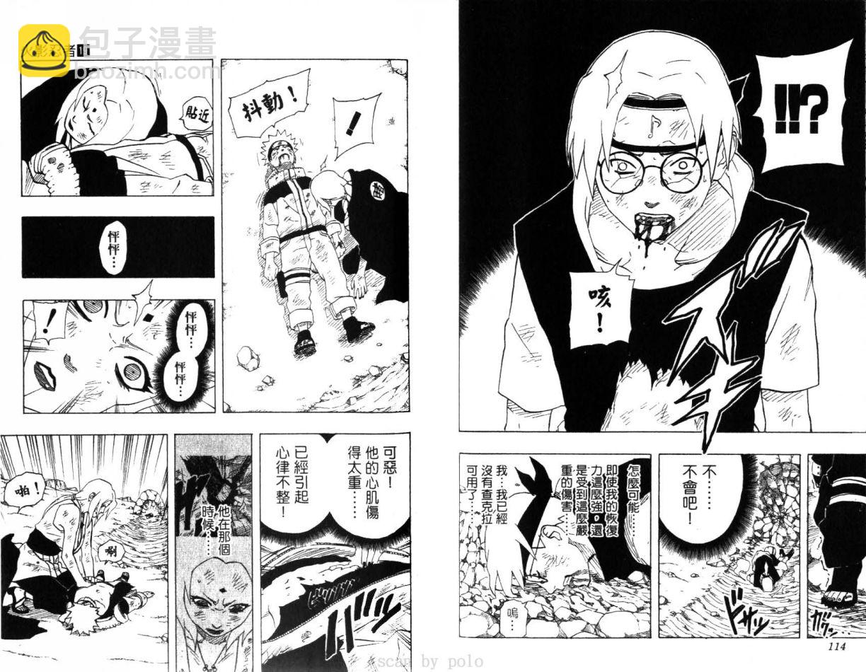 第19卷62