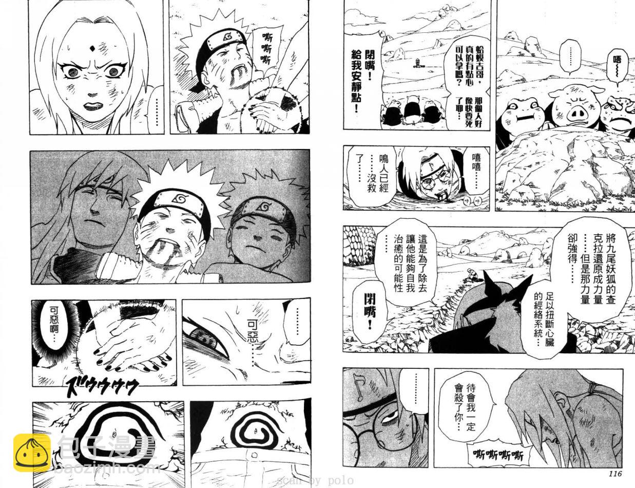 第19卷63