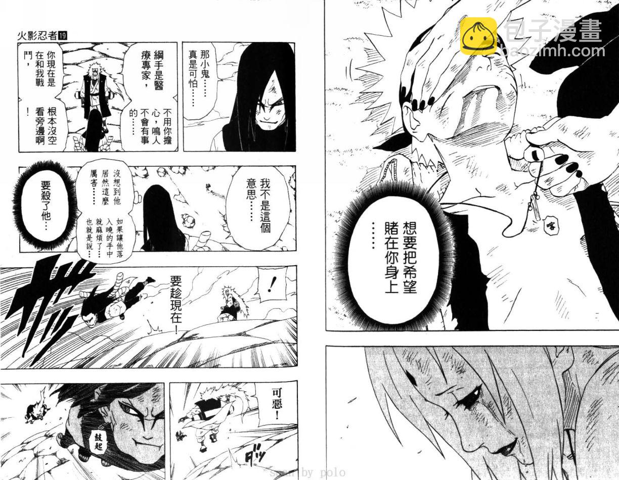 第19卷66