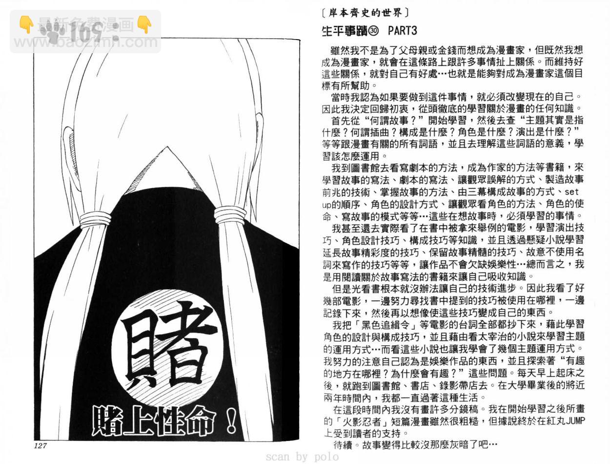 第19卷68