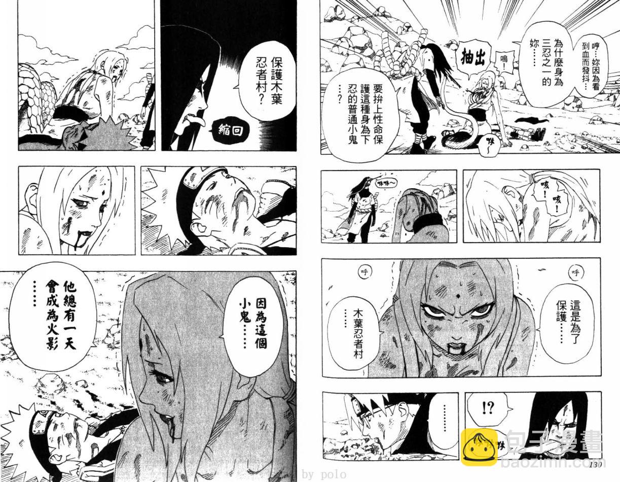 第19卷70