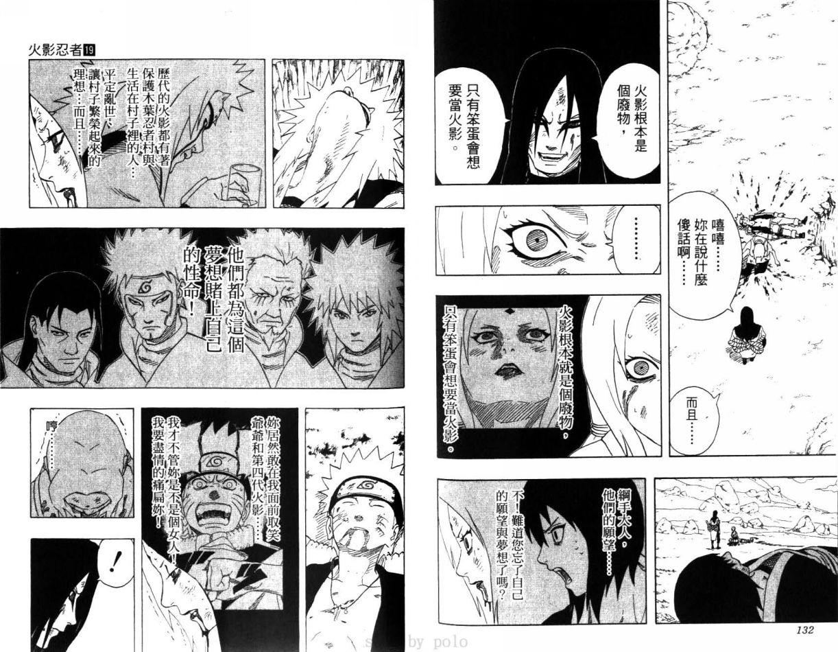 第19卷71