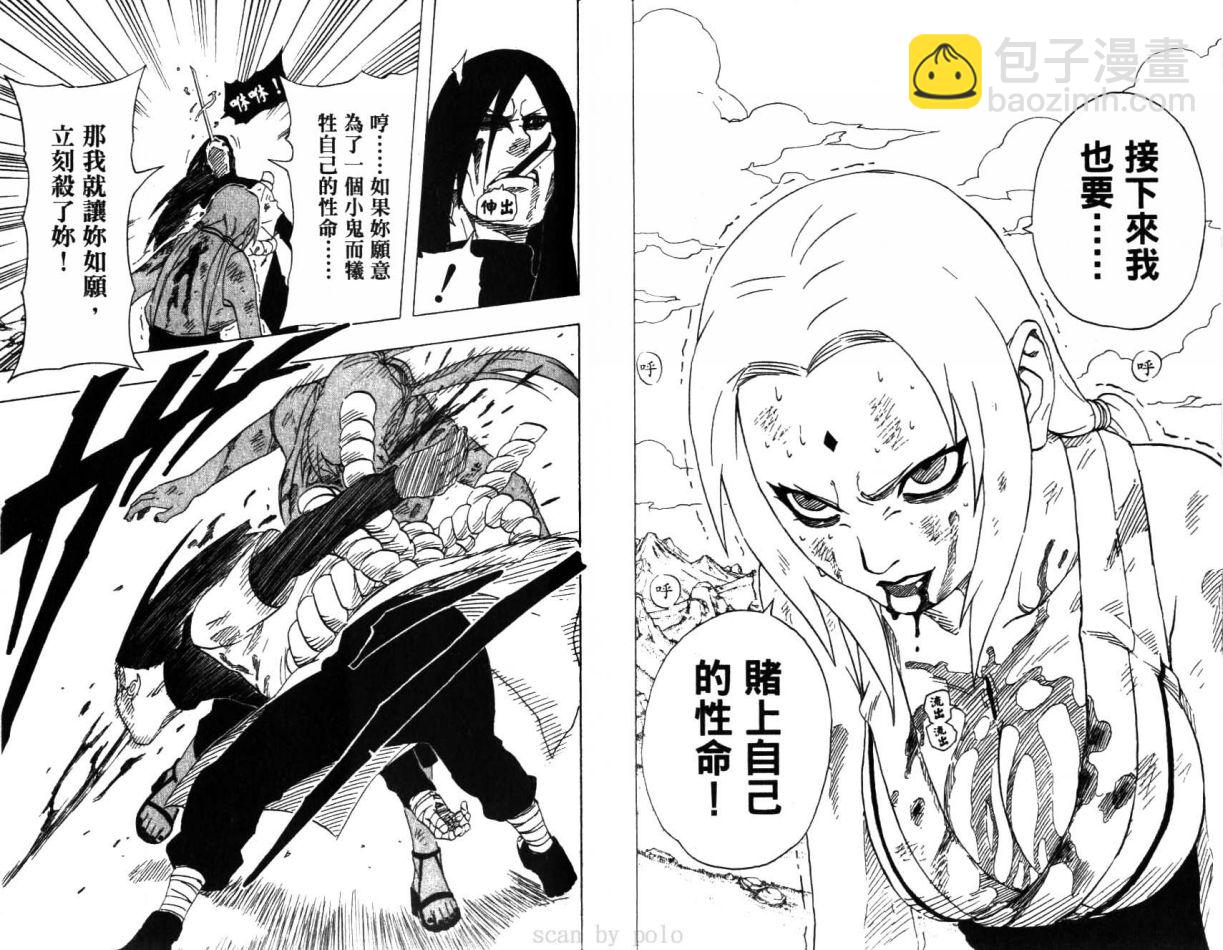 第19卷72