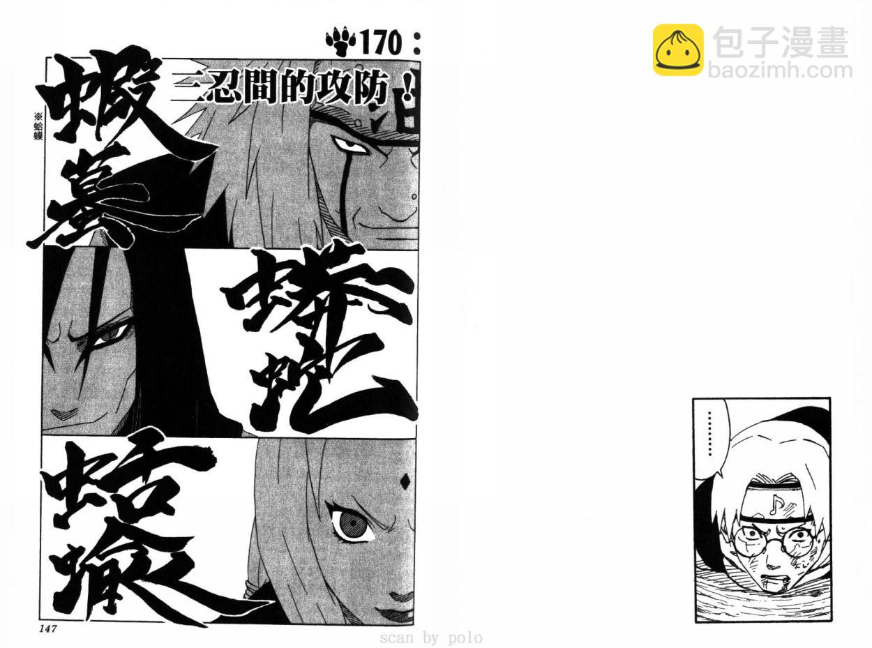 第19卷78