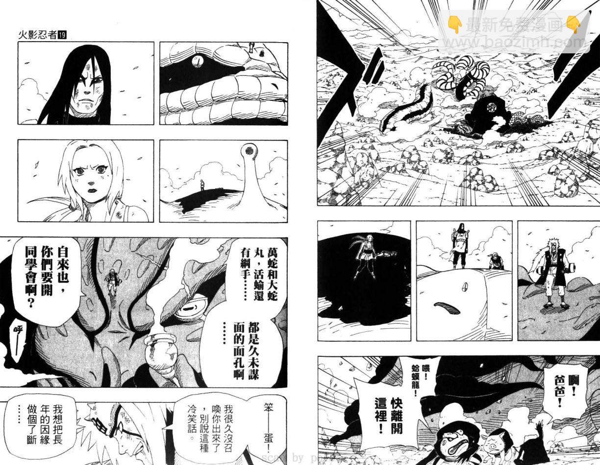 第19卷79