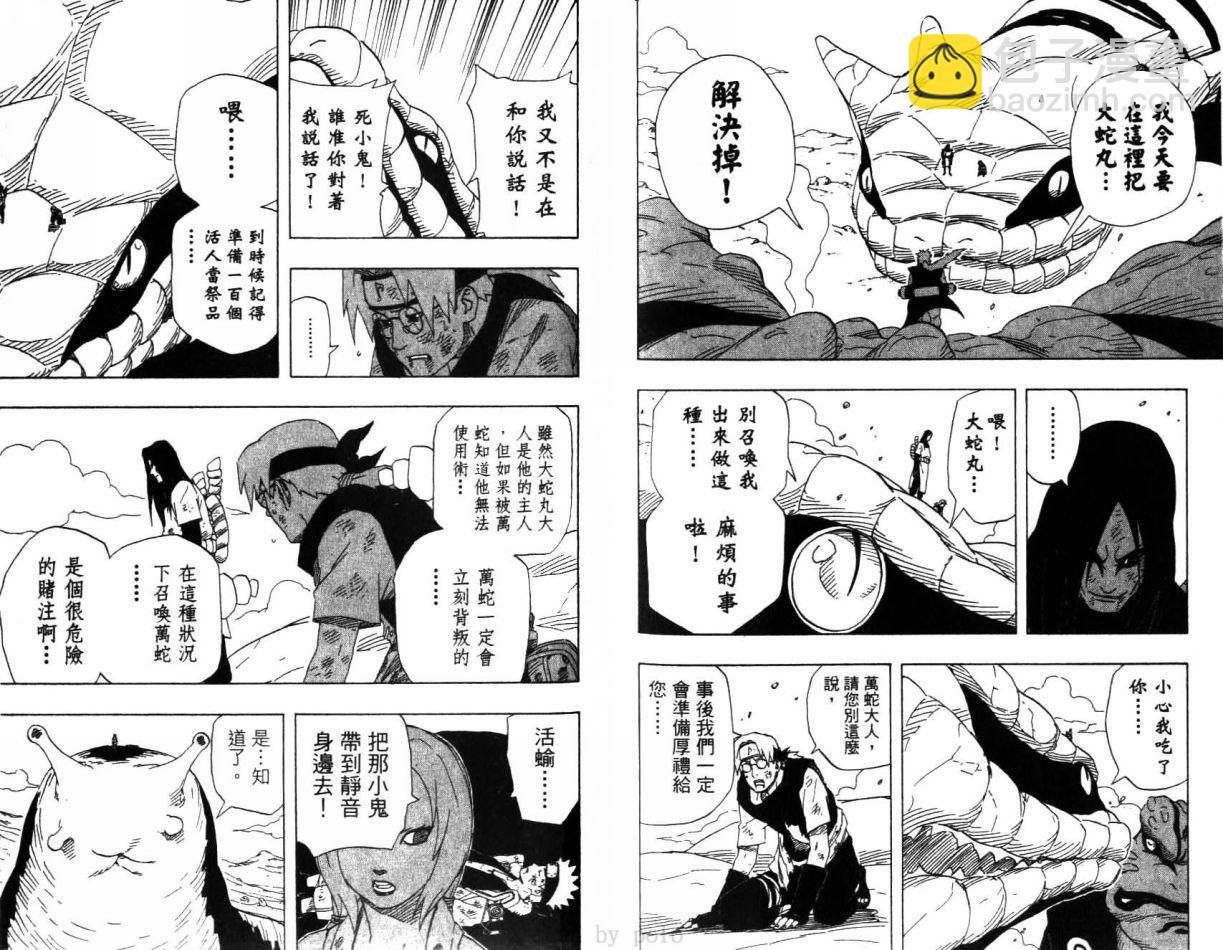第19卷80