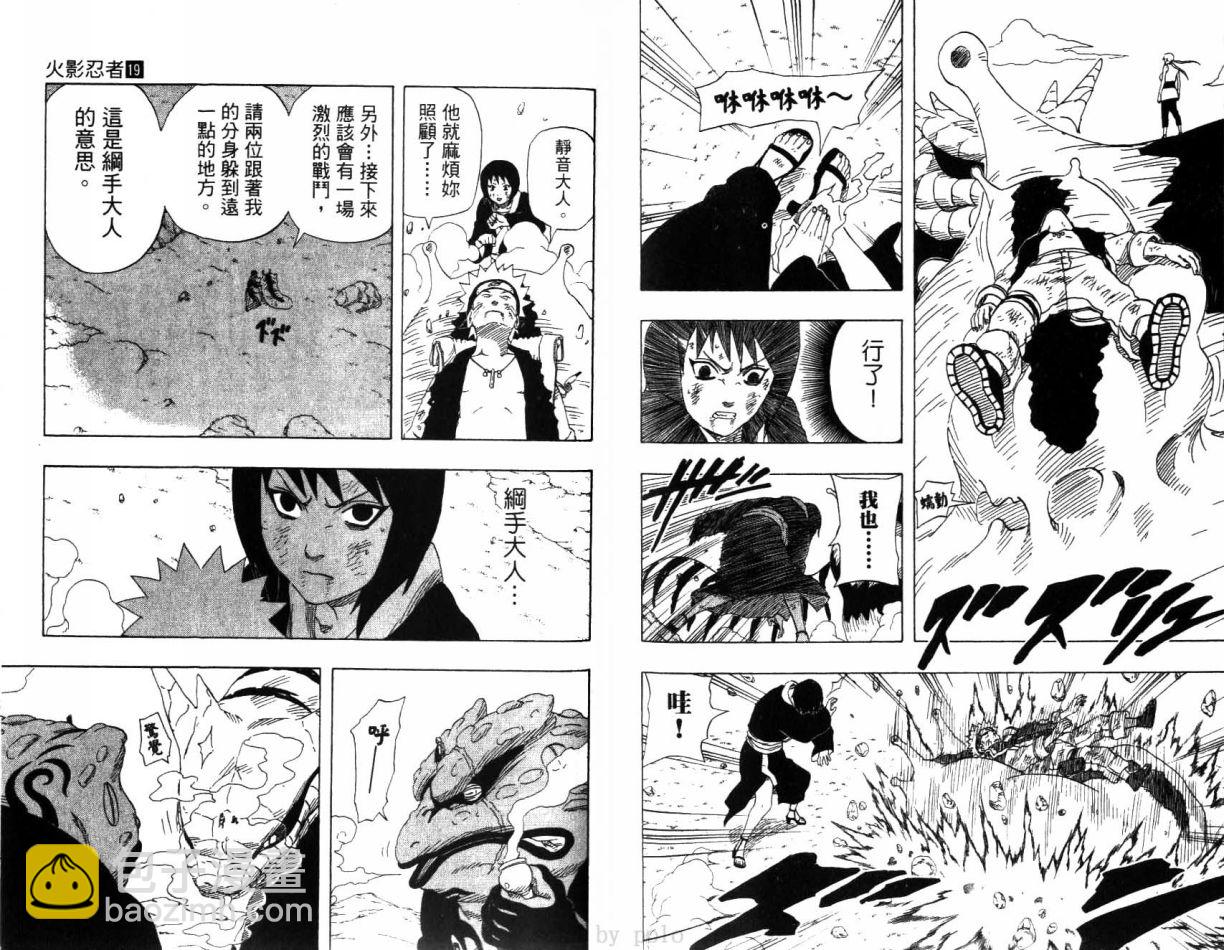 第19卷81