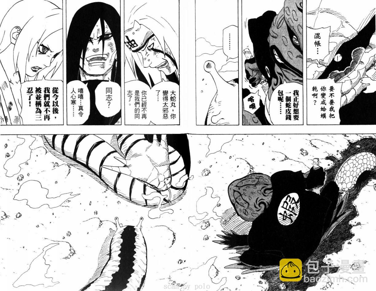 第19卷82