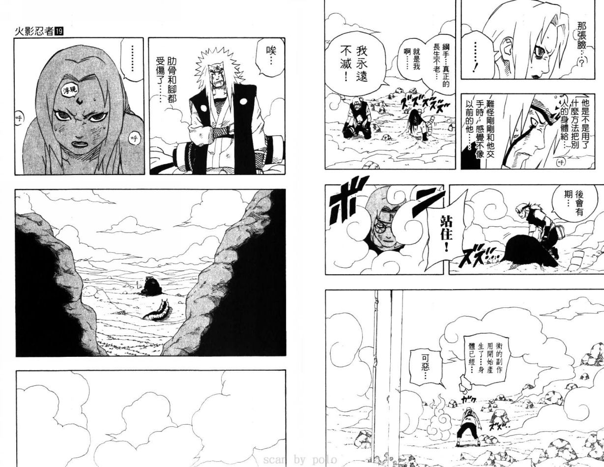 第19卷91