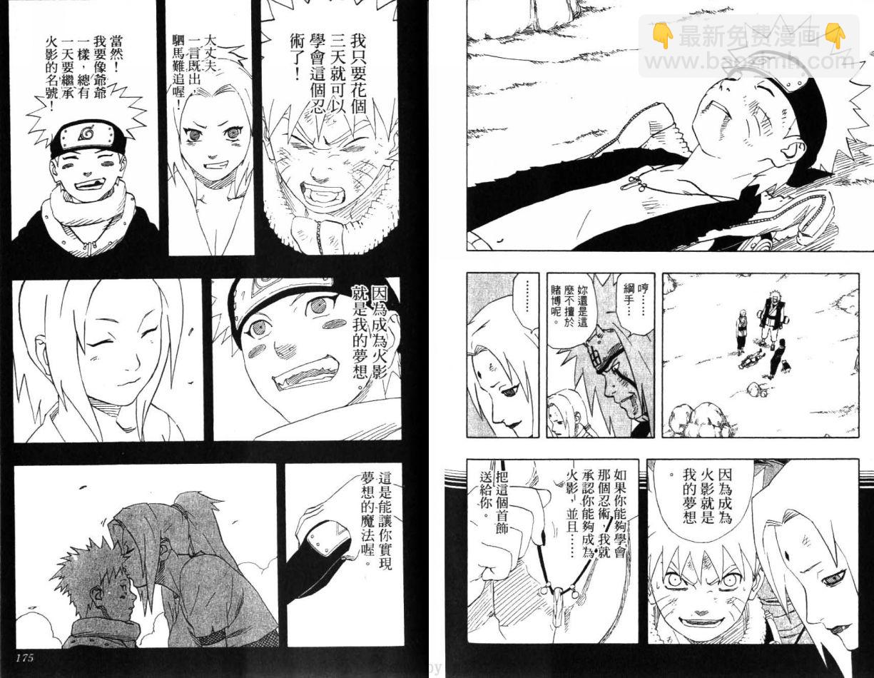 第19卷92