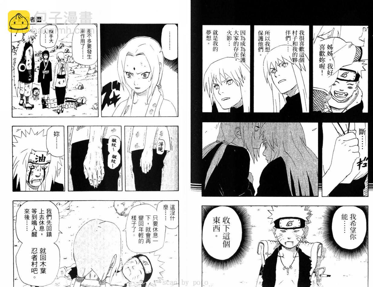 第19卷93