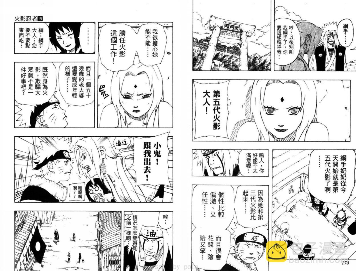 第19卷94