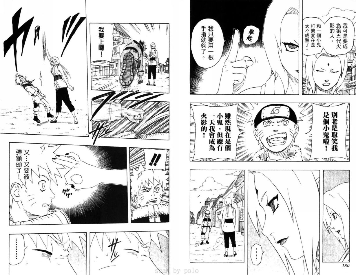 第19卷95