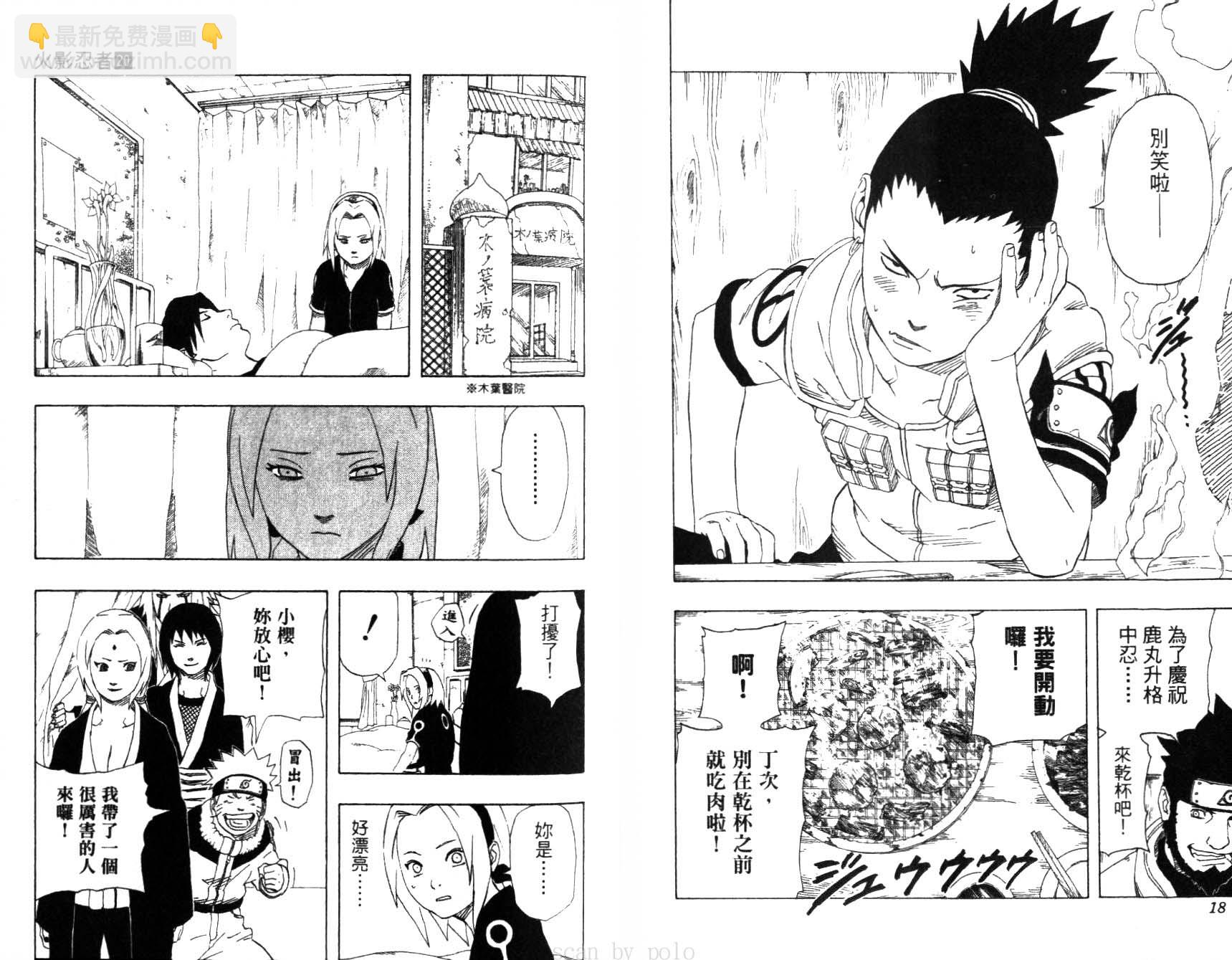 第20卷11