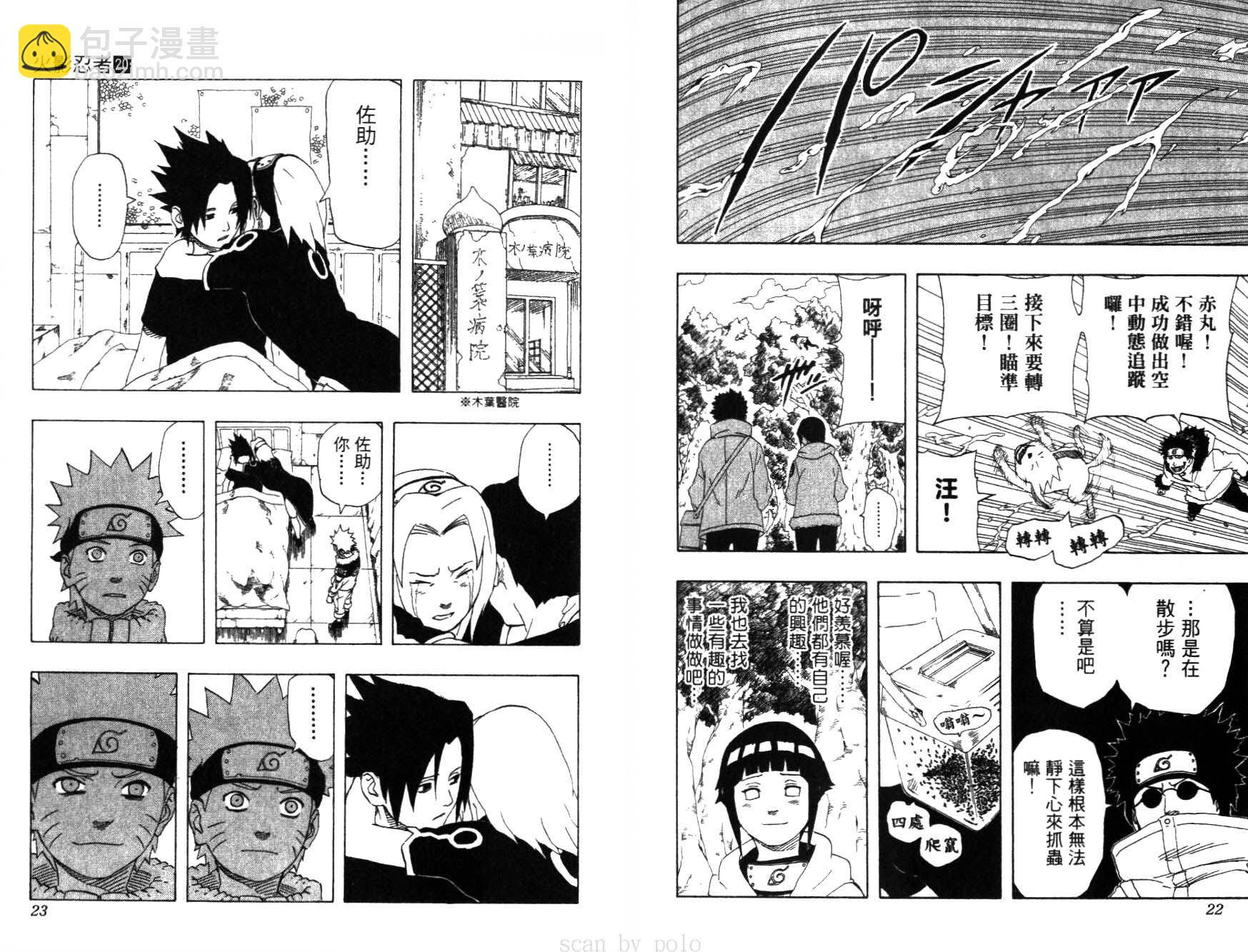 第20卷13