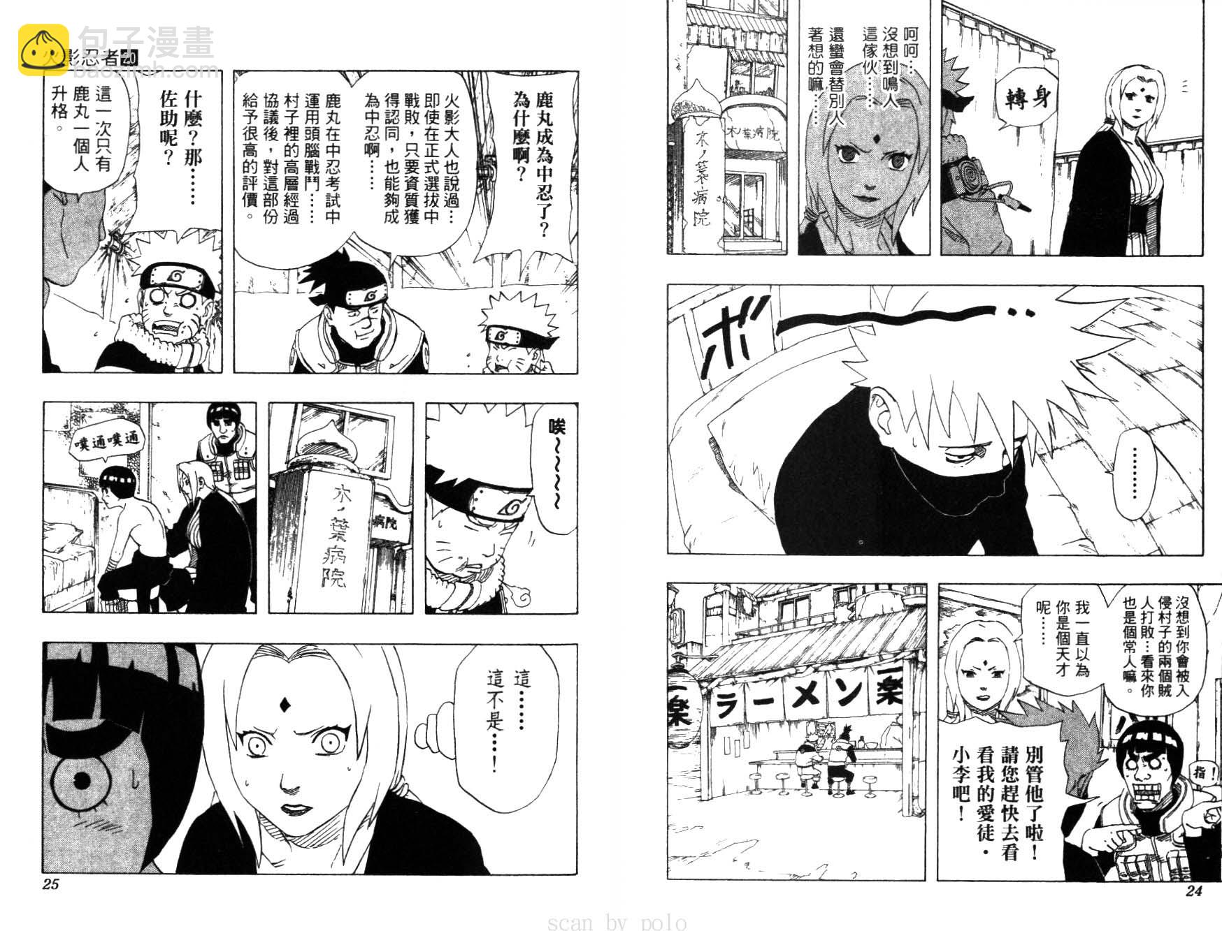 第20卷14