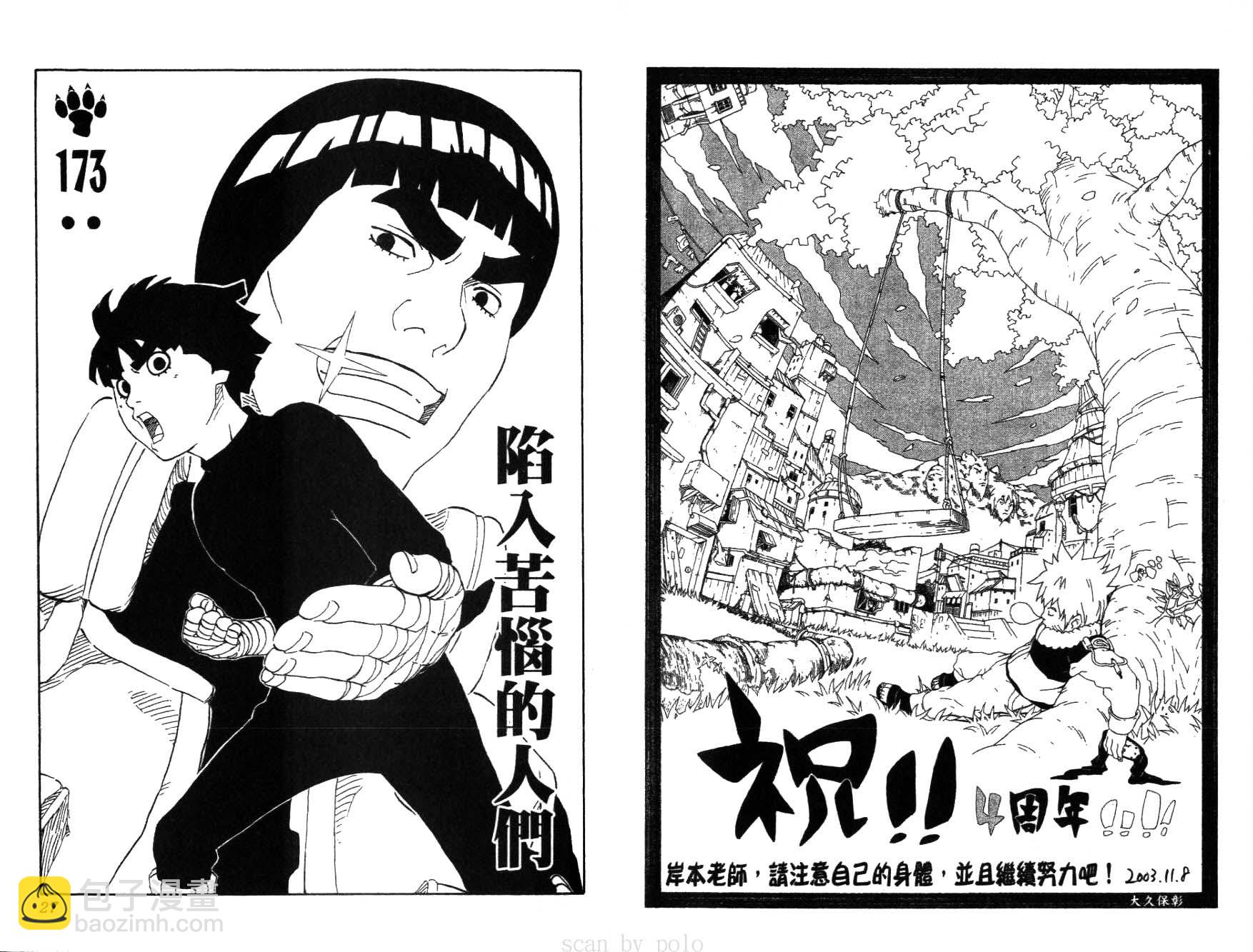 第20卷15