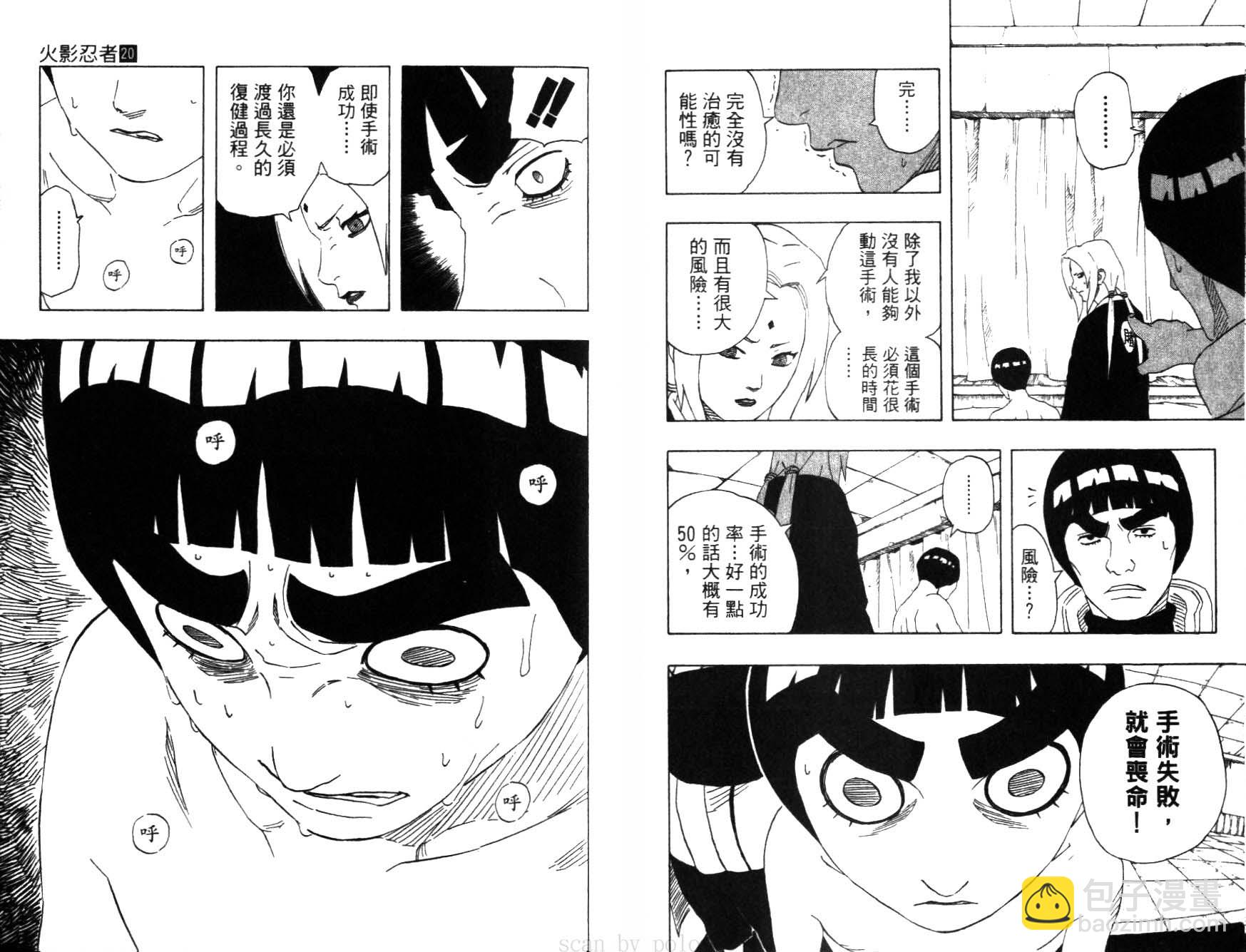 第20卷17