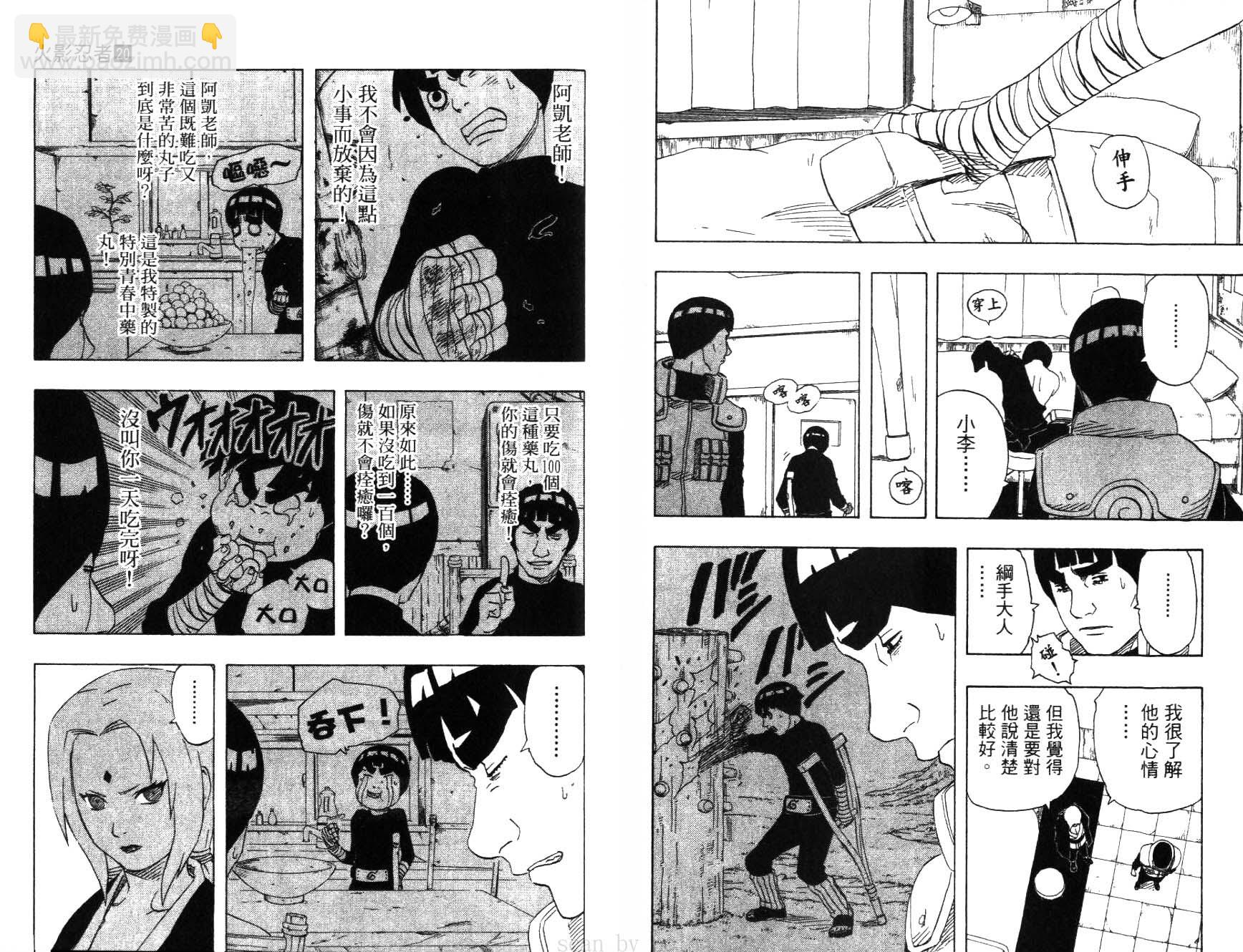 第20卷18