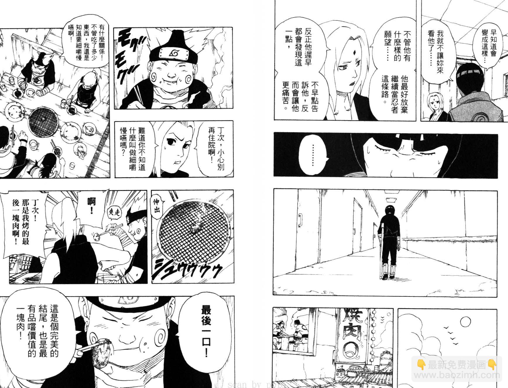 第20卷19