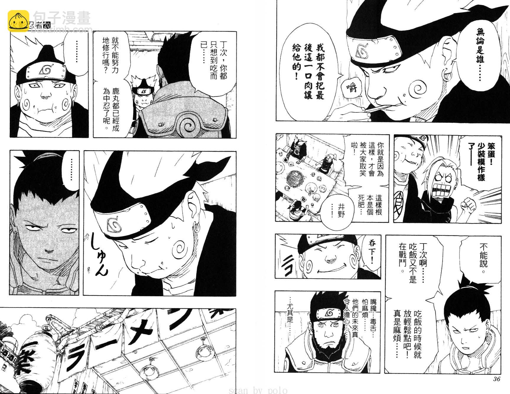 第20卷20