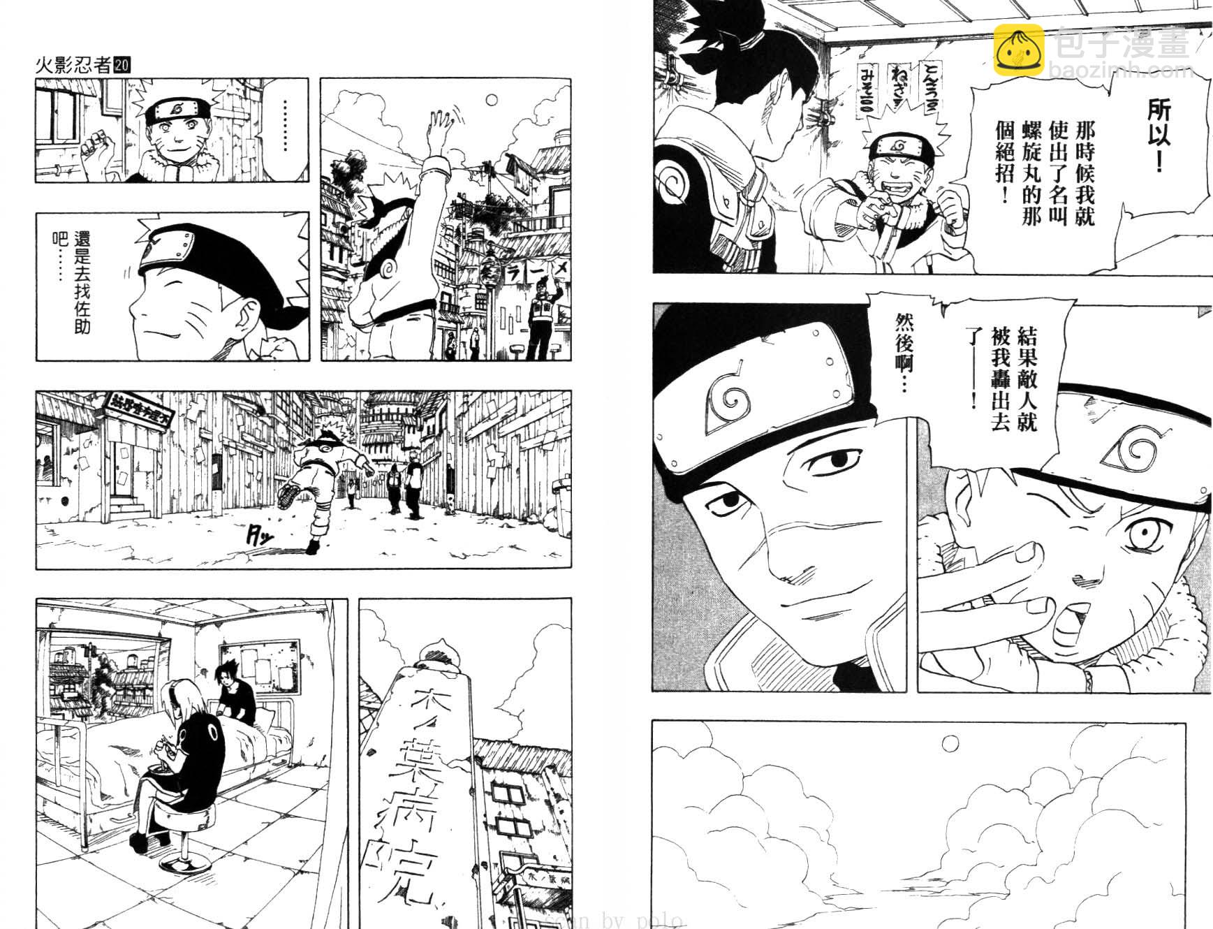 第20卷21