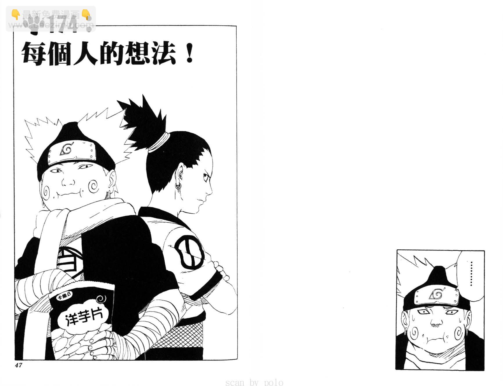 第20卷25