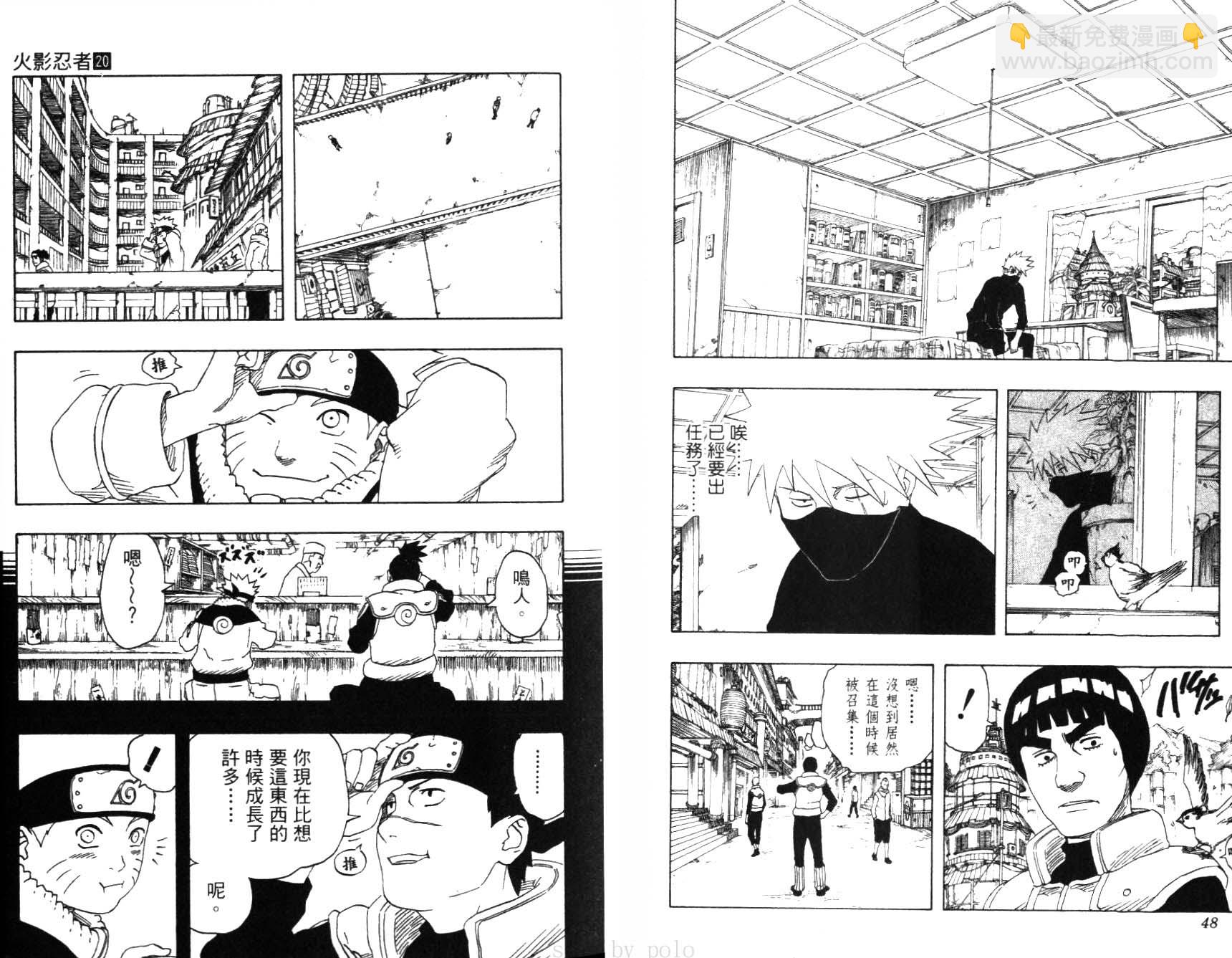 第20卷26