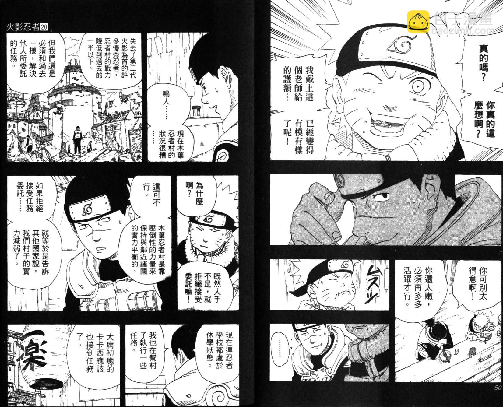 第20卷27