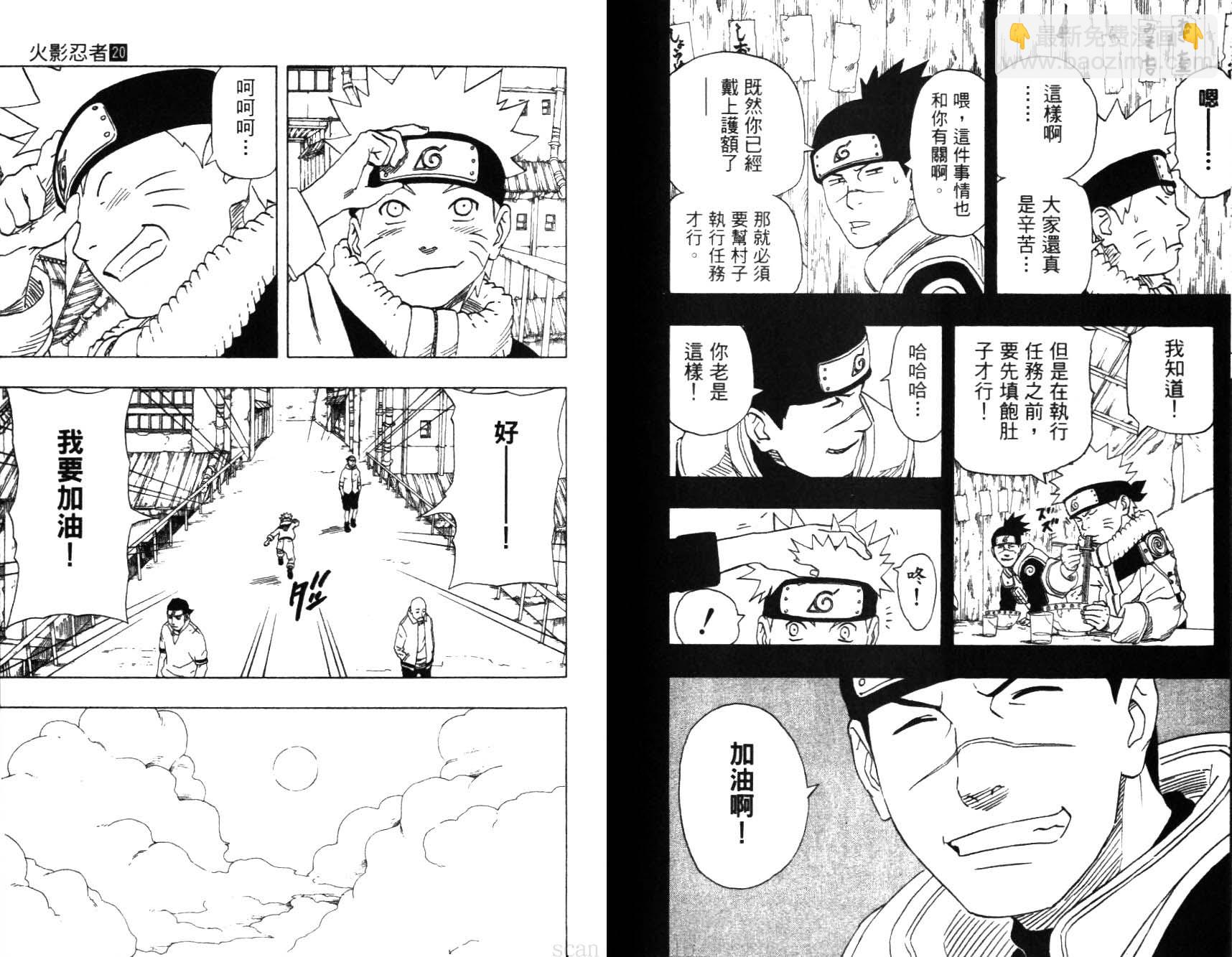 第20卷28