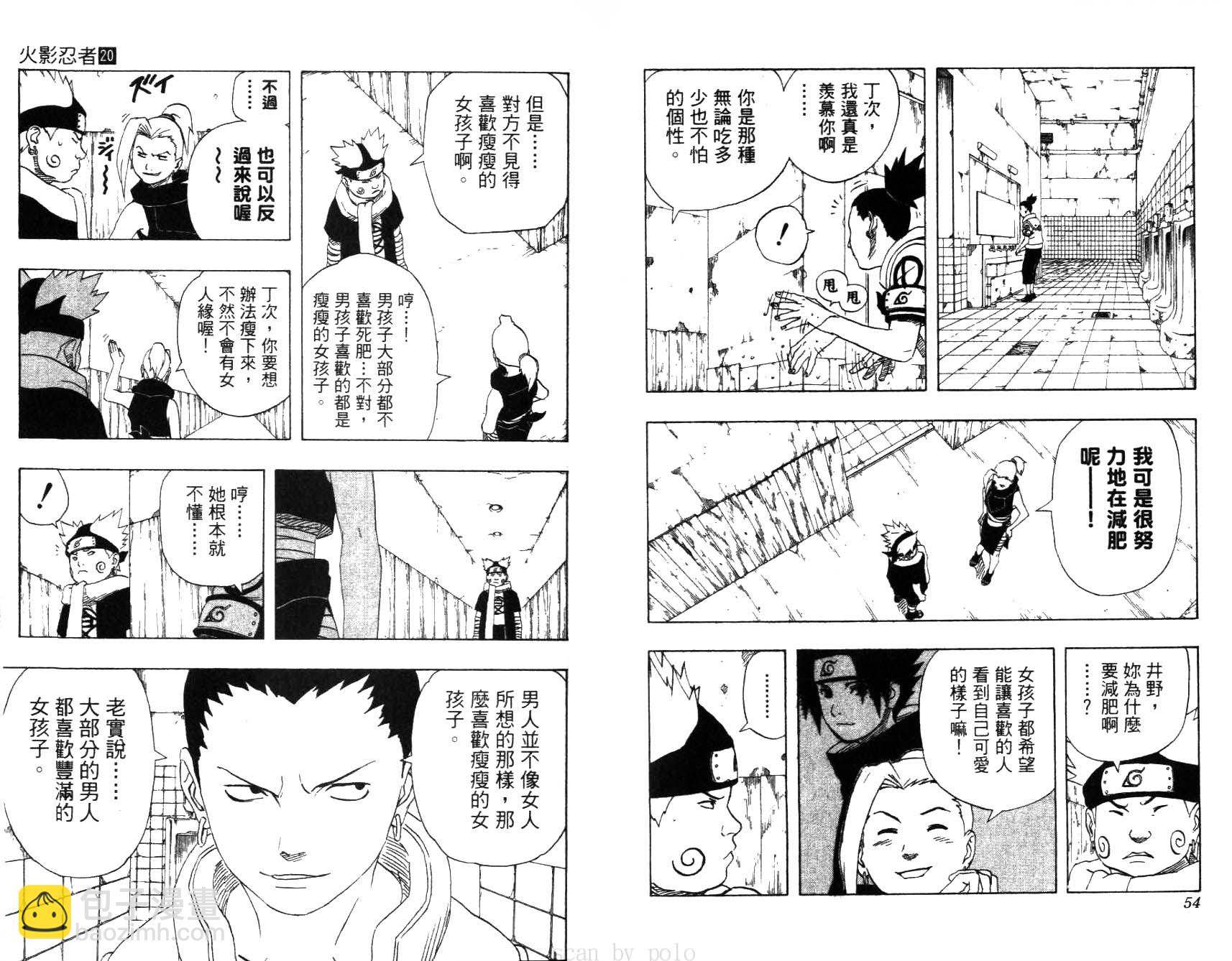 第20卷29