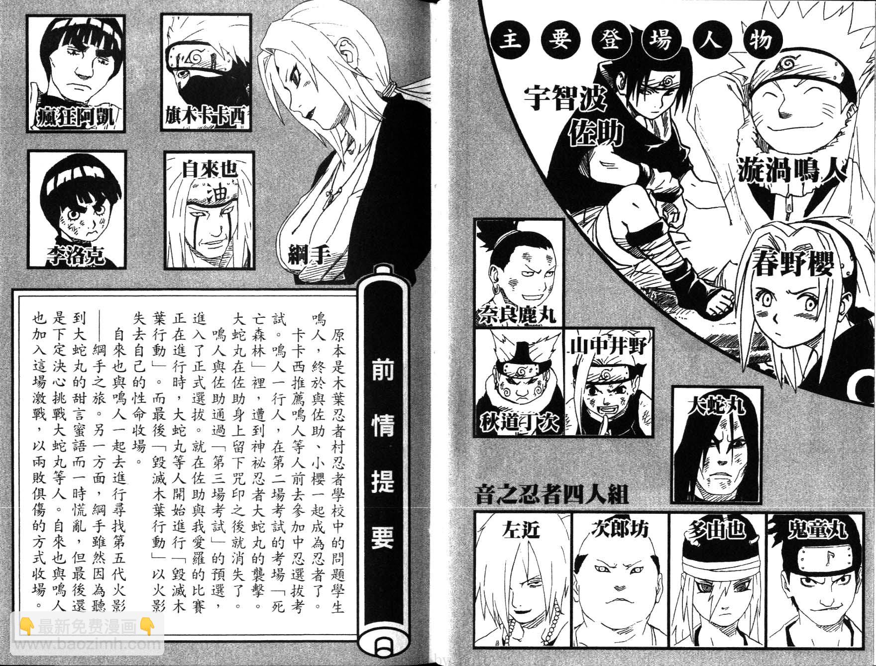 第20卷4
