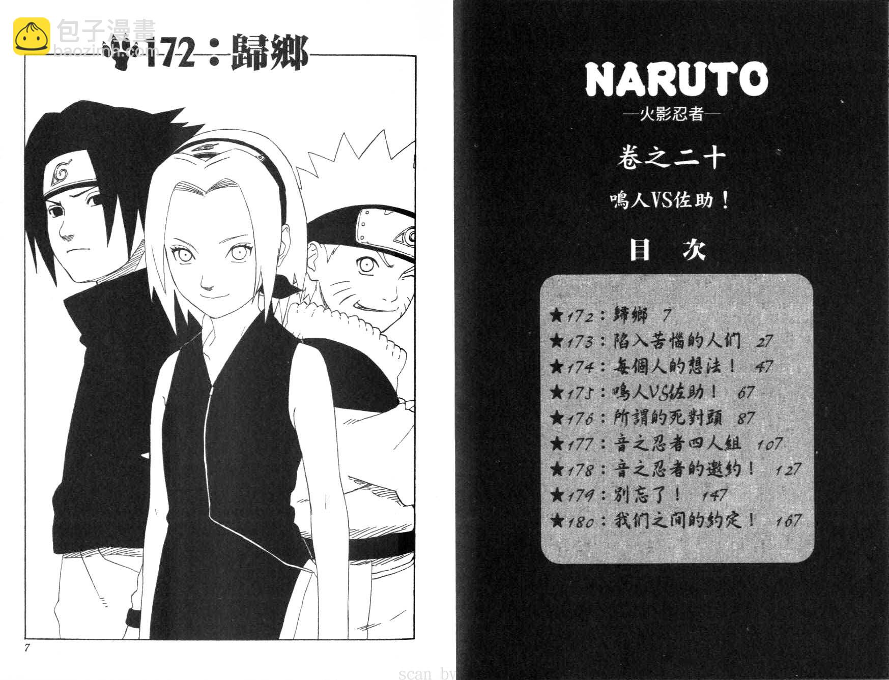第20卷5