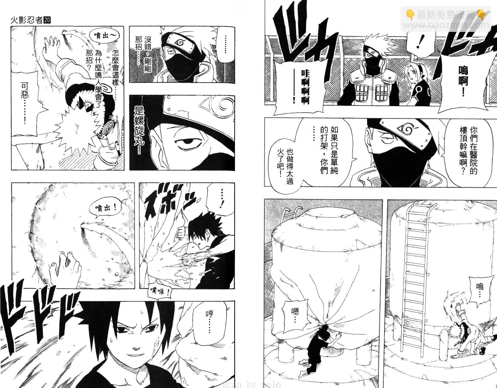 第20卷52