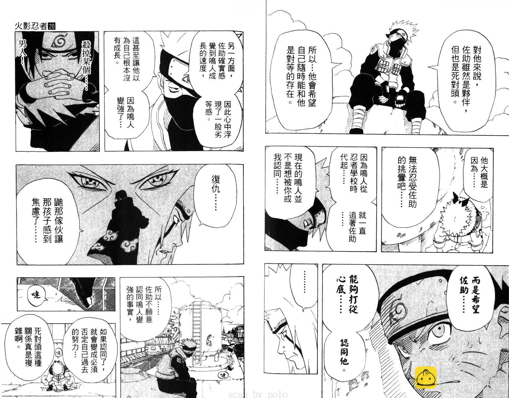 第20卷56