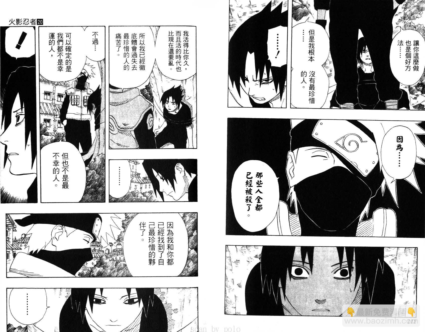 第20卷62