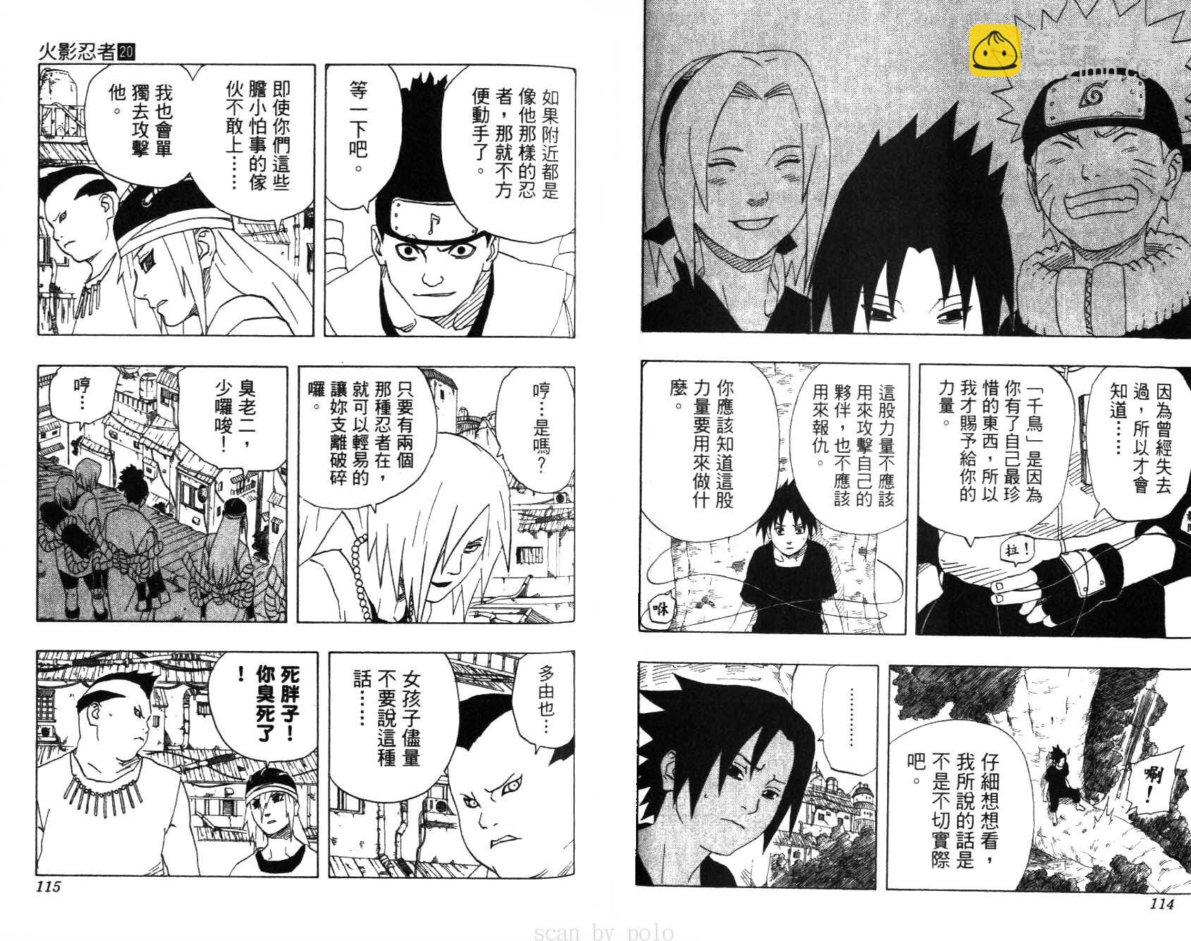 第20卷63